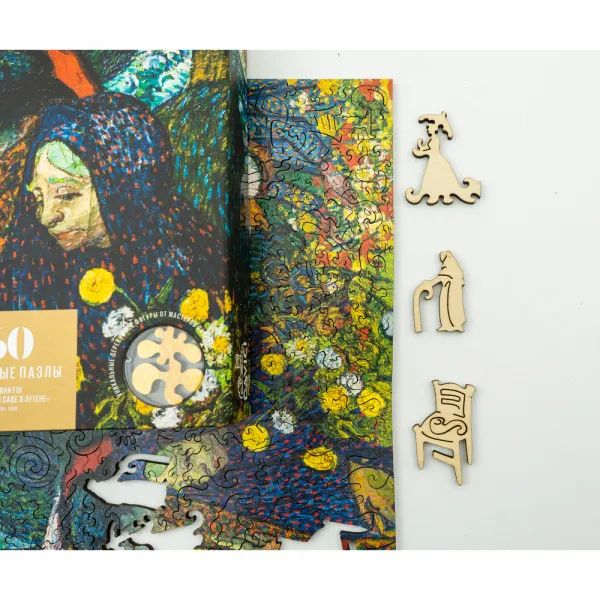 Wooden Jigsaw Puzzle - Spaziergang in Arles