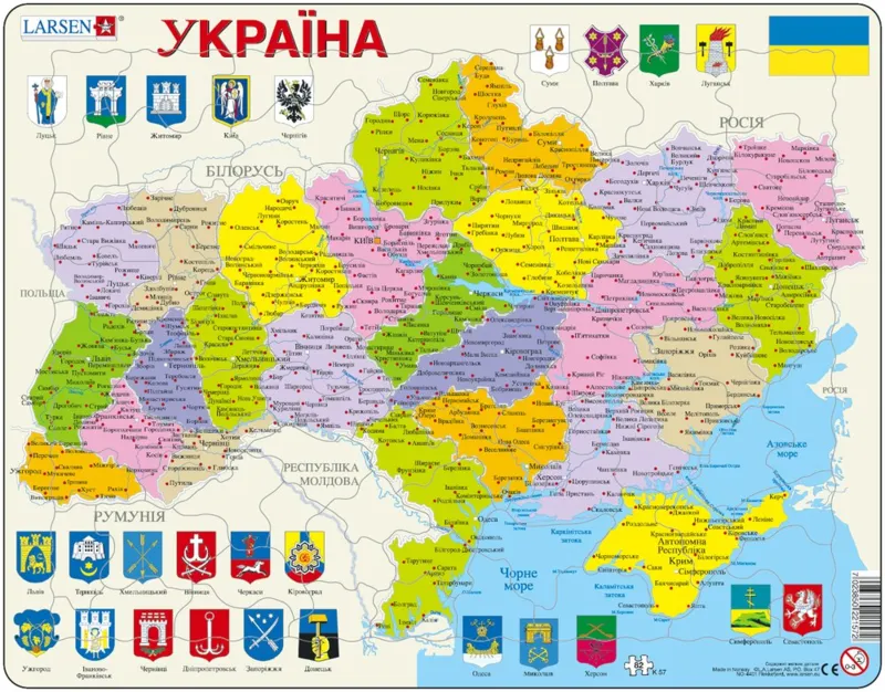 Frame Puzzle - Political Map of Ukraine
