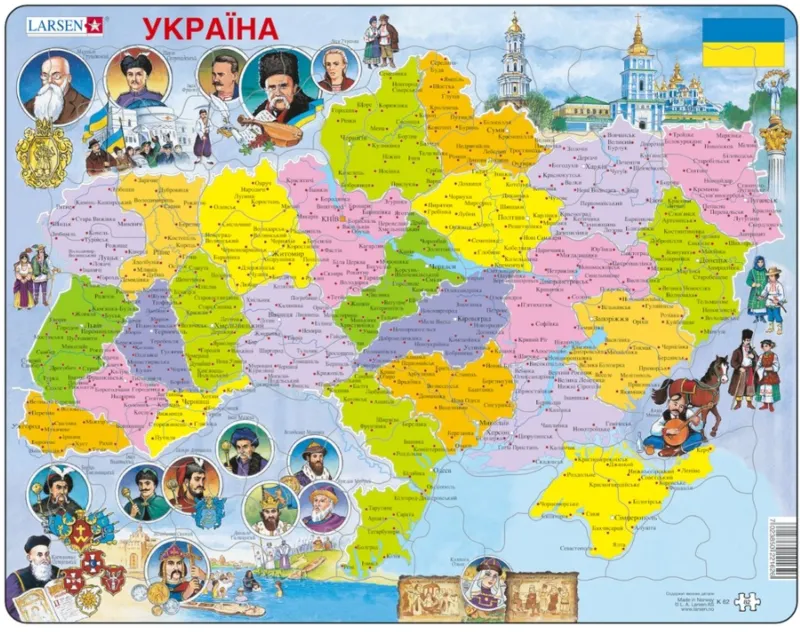 Frame Puzzle - Political Map of Ukraine