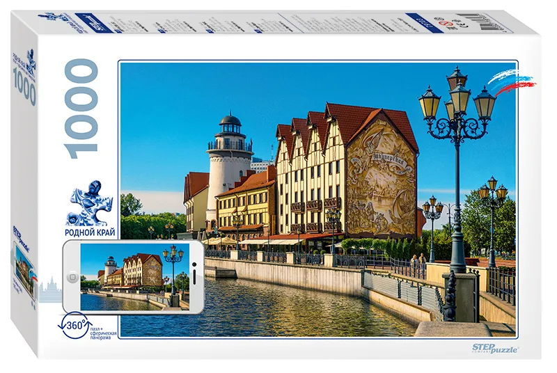 Kaliningrad, Russia