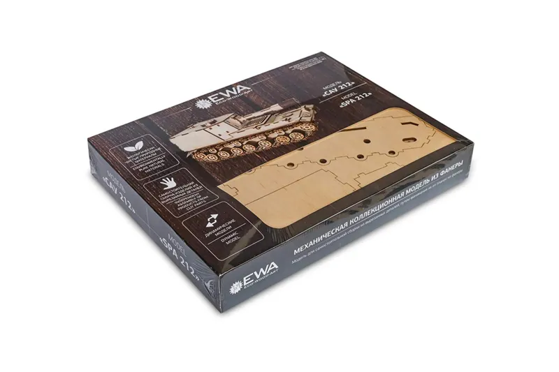 3D Wooden Jigsaw Puzzle - Tank SAU212