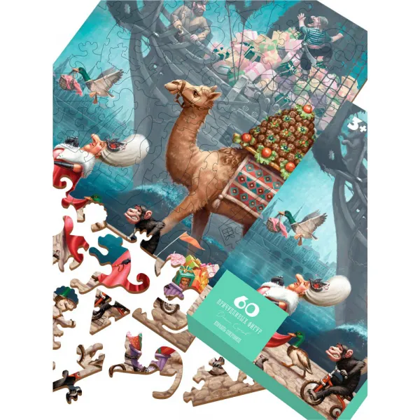 Wooden Jigsaw Puzzle - Treasure Ship