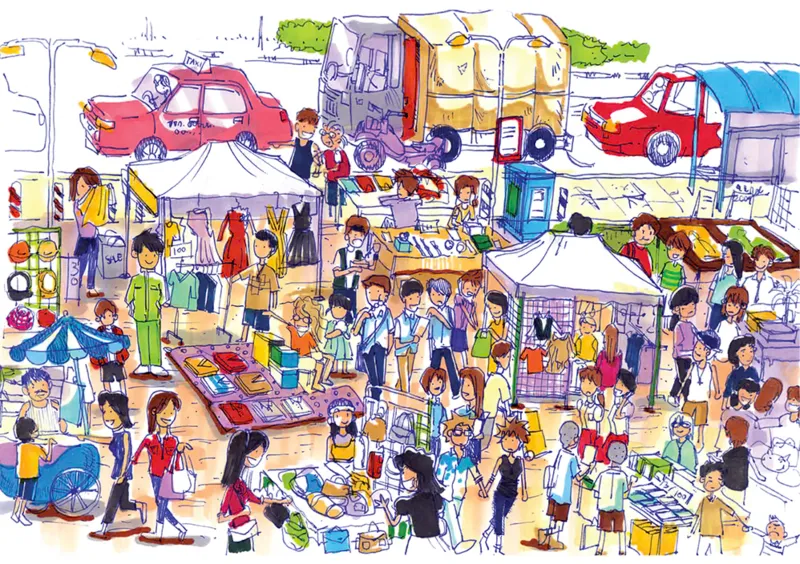 Bazaar