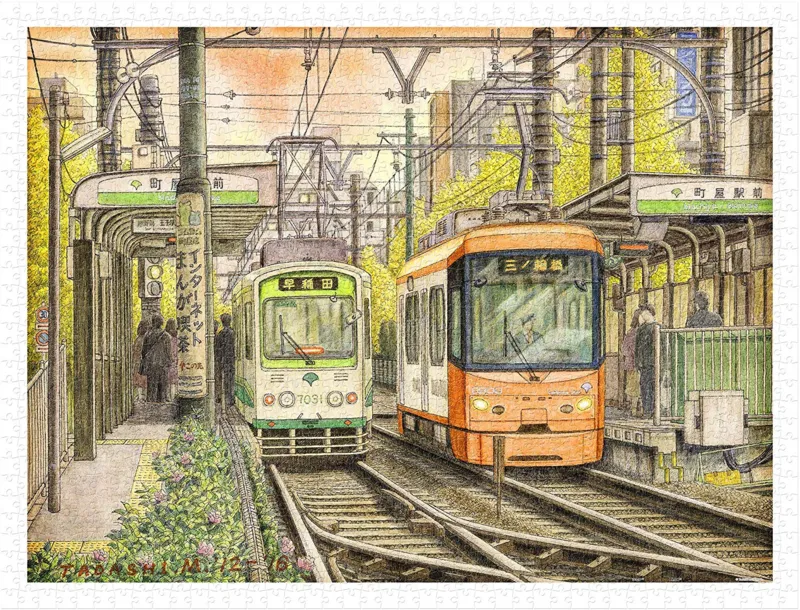 Plastic Puzzle - Tadashi Matsumoto - The Changing of Times