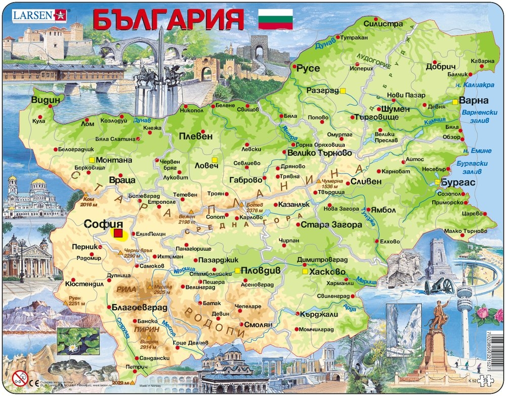 Frame Puzzle - Physical Map of Bulgaria