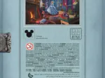 Puzzle Ever After - Disney Princess : Cinderella