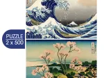 2 Puzzles - The Art of Hokusai: The Great Wave Of Kanagawa - Shinagawa on Tokaido