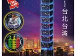 3D Puzzle Night Edition - Taipei